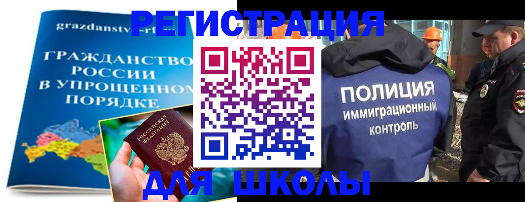временная регистрация в квартире в Великом Устюге