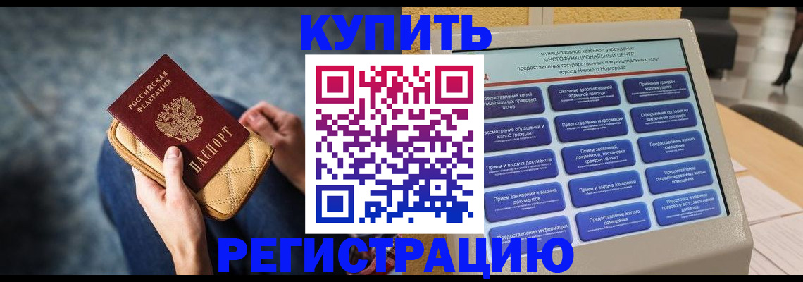 прописка поиск в Великом Устюге